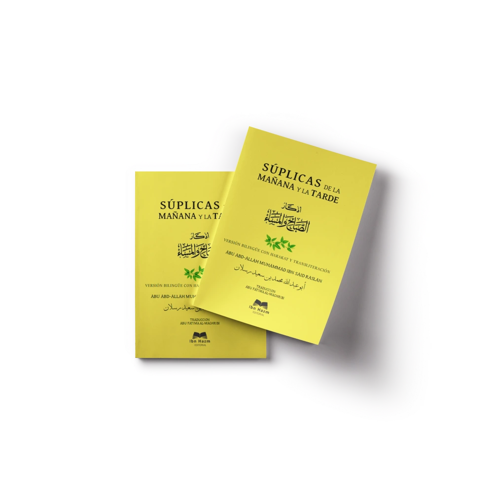 Súplicas de la mañana y la tarde - Sheikh Raslan