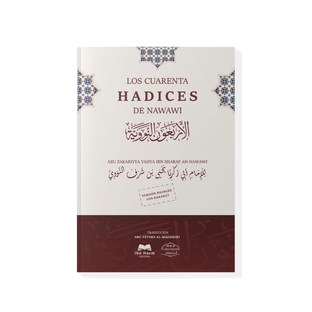 Los cuarenta hadices de Nawawi