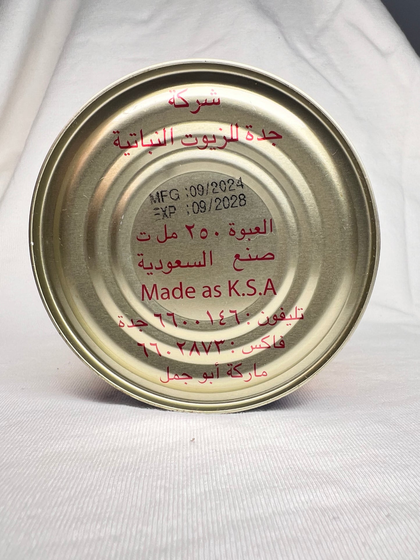 زيت الحبة السوداة