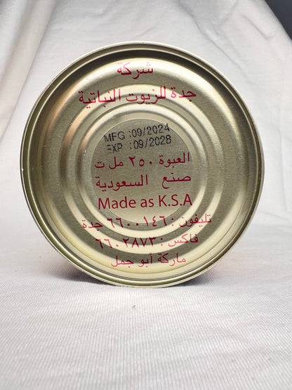 زيت الحبة السوداة