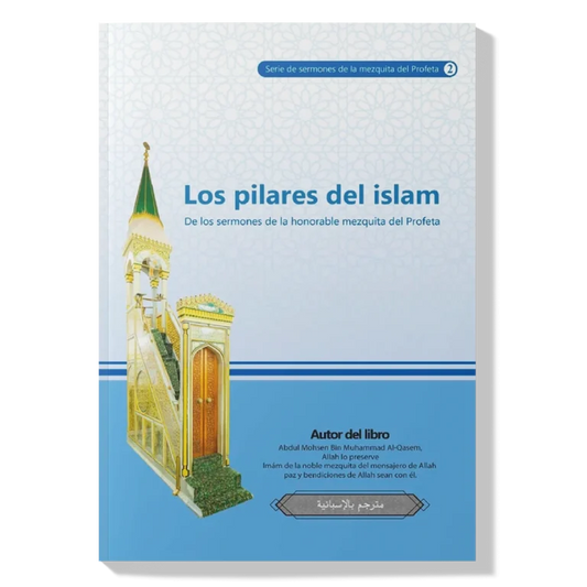 Los pilares del islam, de los sermones de la mezquita del profeta ﷺ