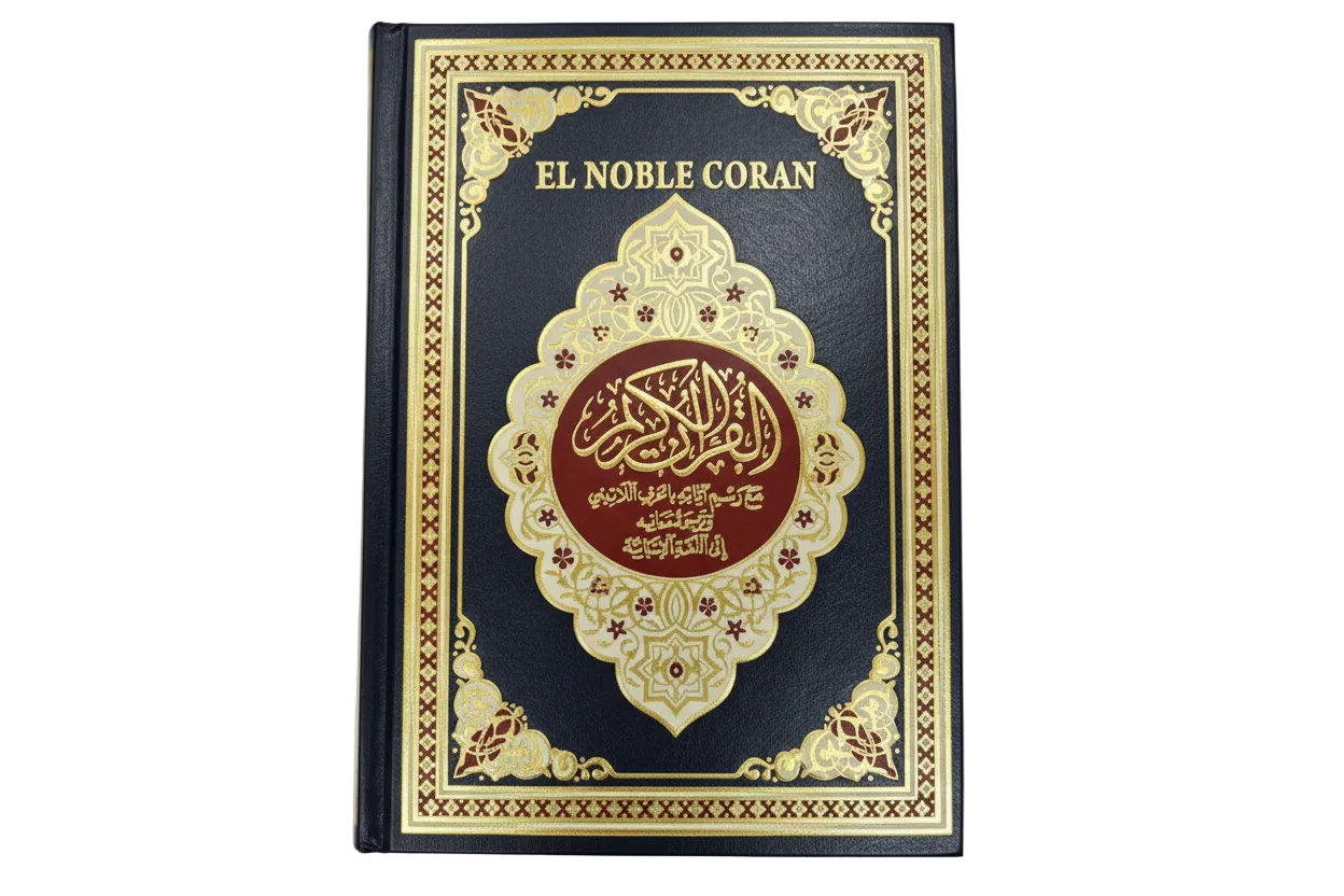 El Noble Coran