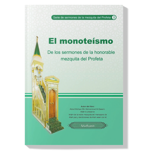 El monoteísmo, de los serones de la mezquita del profeta ﷺ