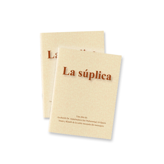 La súplica - breve tratado sobre el dua